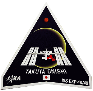 Patch Takuya Onishi Patch Takuya Onishi