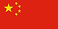 People's Republic of China People's Republic of China