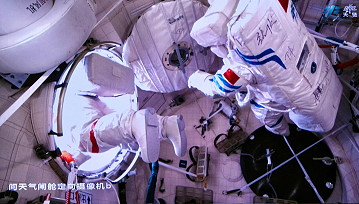 EVA am 21. Dezember 2023