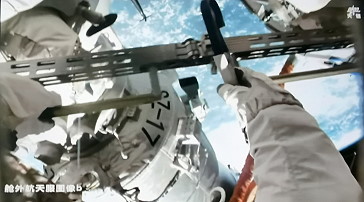 EVA am 21. Dezember 2023