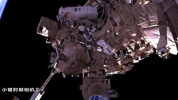 EVA am 21. Dezember 2023