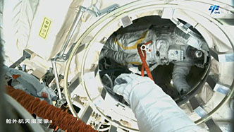 EVA am 25. September 2025