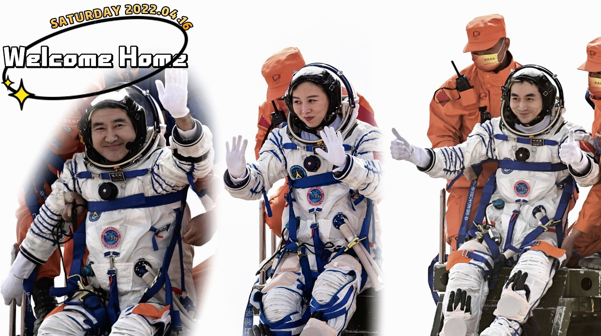 Shenzhou-13 recovery