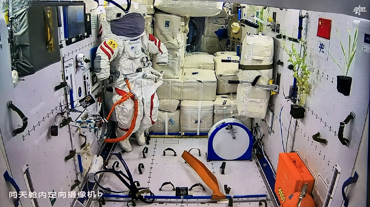 Innenansicht von Wentian