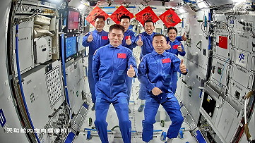 Crews Shenzhou-18 und 19