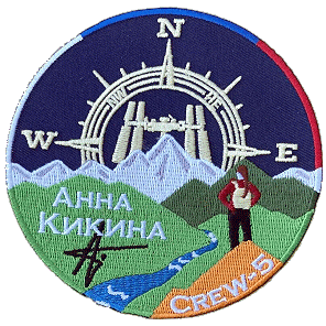 Patch: Anna Kikina
