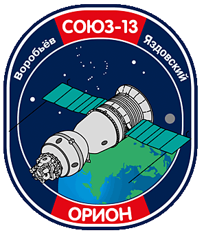 Patch: Soyuz 13 (created only for the original prime crew Lev Voroviyov and Valeri Yazdovsky)
