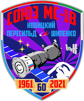 Patch Soyuz MS-18 (landing)