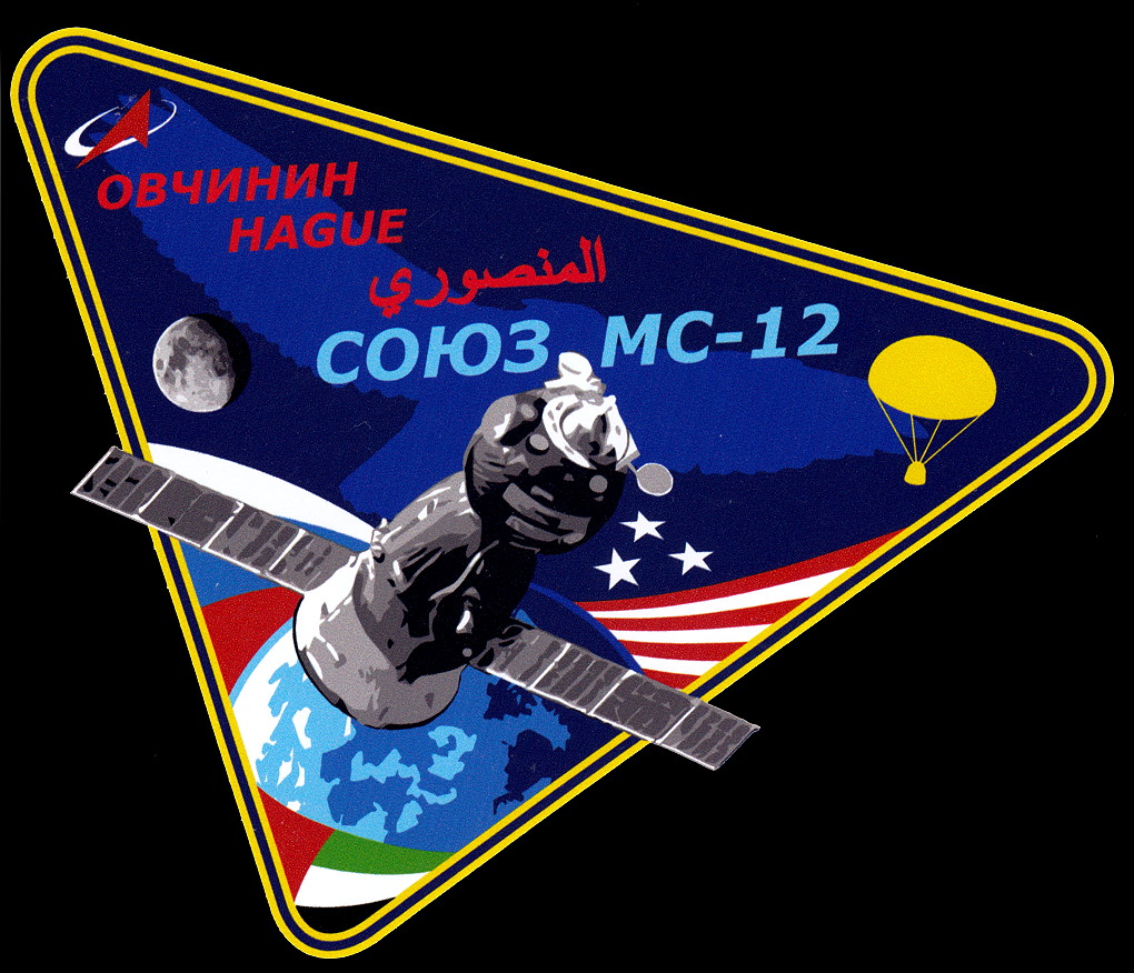 Patch Soyuz MS-12 (landing version)