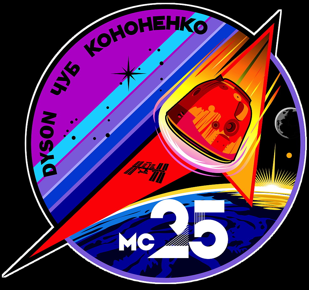 Patch Soyuz MS-25 (landing)