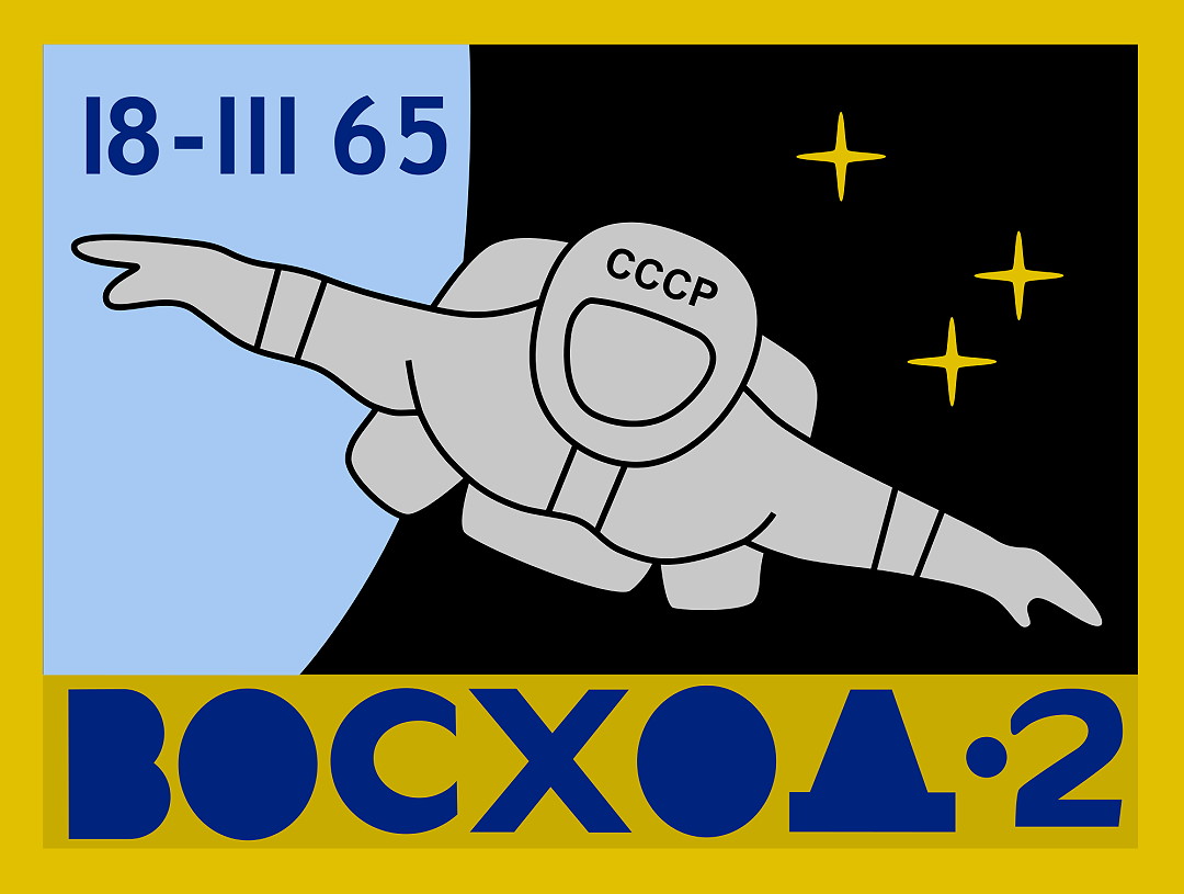 Patch Voskhod 2