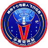 Patch Shenzhou-17
