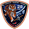 Patch Sojus MS-29