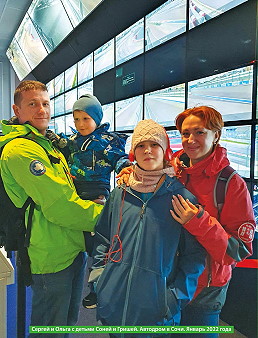 Sergei Kud-Sverchkov