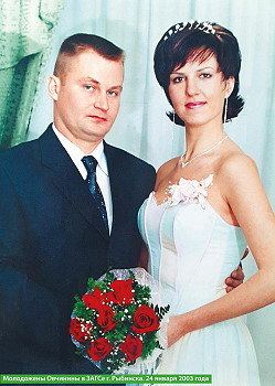 Aleksei Ovchinin