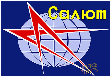 fr�hes Saljut Patch