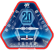 Patch Shenzhou-20 Patch Shenzhou-20